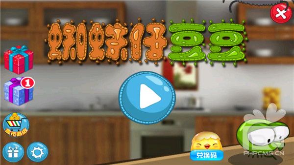 蜘蛛仔豆豆正版手游下载