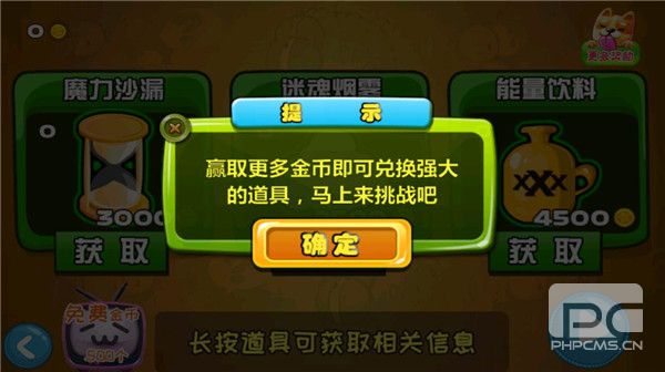 蜘蛛仔豆豆正版手游下载