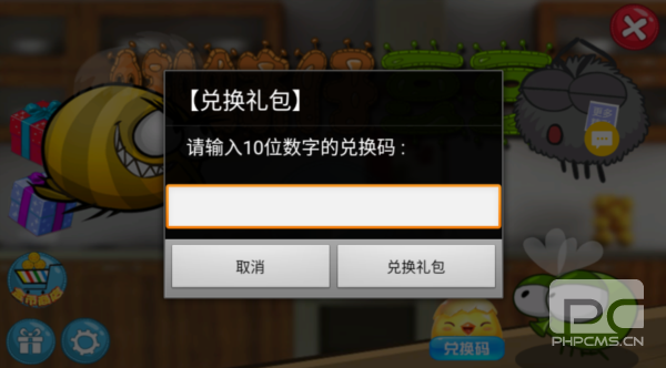 蜘蛛仔豆豆正版手游下载