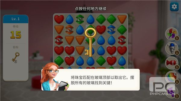 我的家居设计现代城市游戏下载