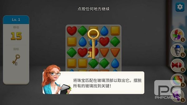 我的家居设计现代城市游戏下载