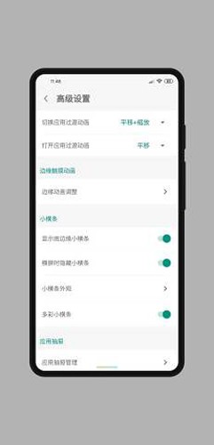 MyGestureapp下载