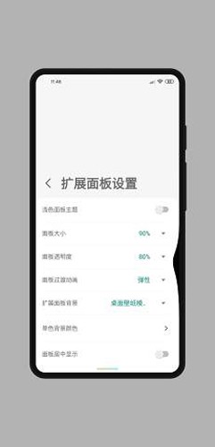 MyGestureapp下载