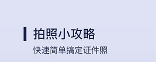 改图宝安卓版app下载