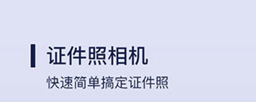改图宝安卓版app下载