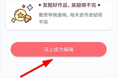 触漫2023官方版app下载
