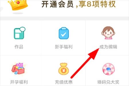触漫2023官方版app下载