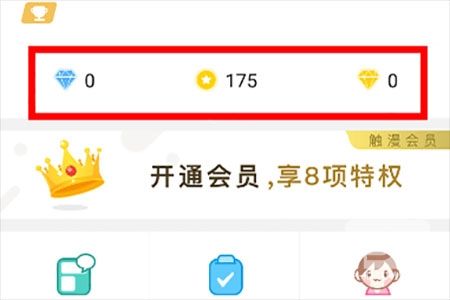 触漫2023官方版app下载