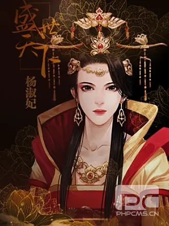 橙光盛世天下之女帝篇内购版游戏下载