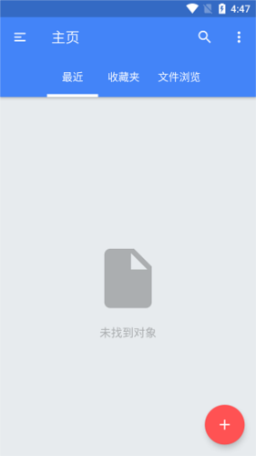 FullReaderapp下载