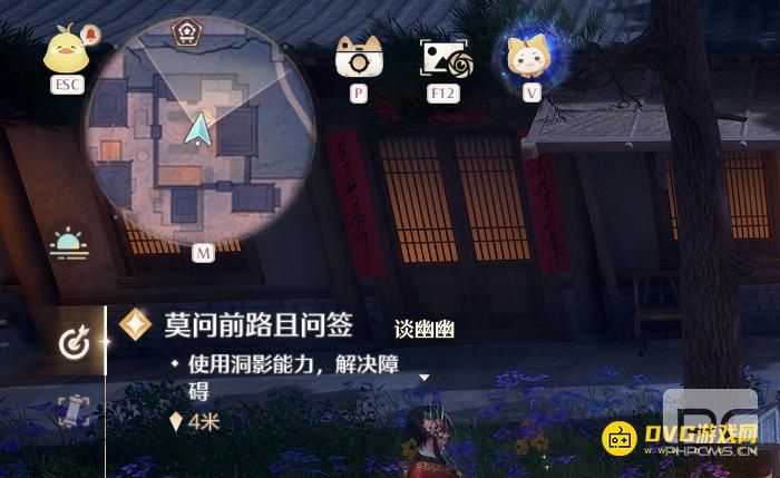 无限暖暖使用洞影能力解决障碍任务怎么做