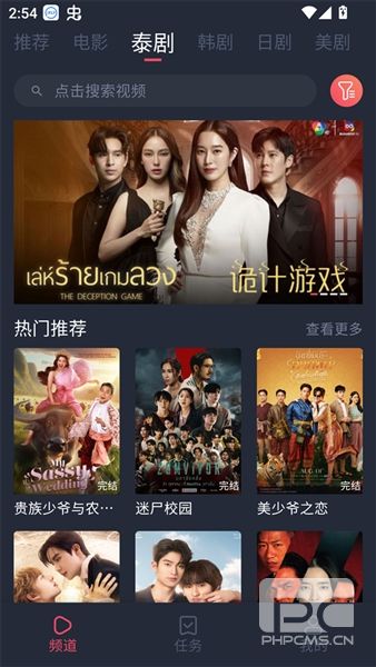 泰圈2026最新版app下载