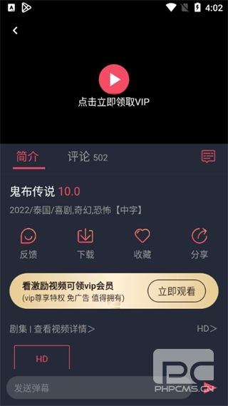 泰圈2026最新版app下载