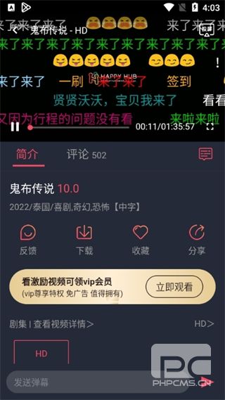 泰圈2026最新版app下载