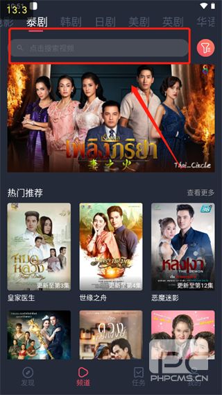 泰圈2026最新版app下载