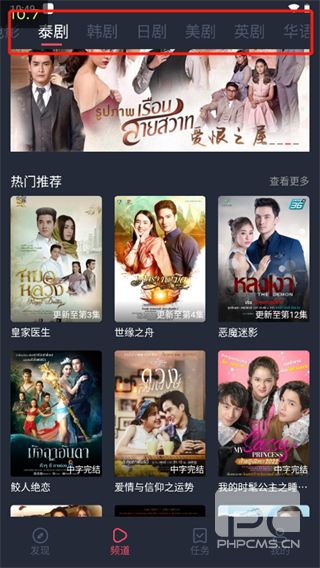 泰圈2026最新版app下载