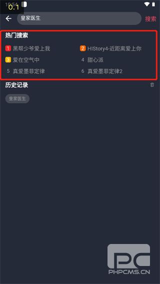 泰圈2026最新版app下载