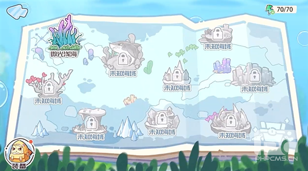 海兽餐厅手游下载