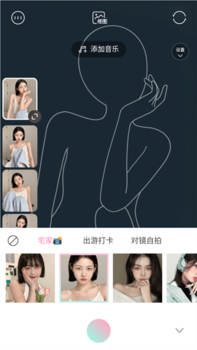 轻颜相机最新版本2026年app下载