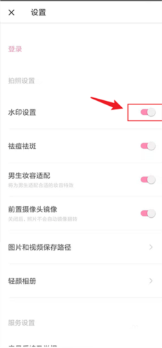 轻颜相机最新版本2026年app下载