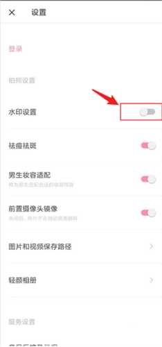 轻颜相机最新版本2026年app下载