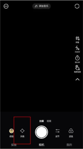 轻颜相机最新版本2026年app下载
