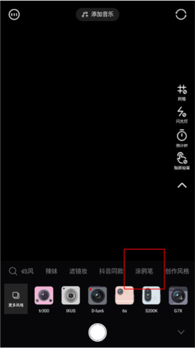 轻颜相机最新版本2026年app下载