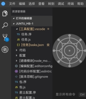 君土最新版app下载