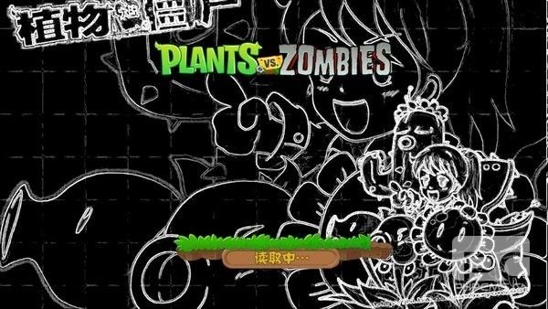 植物大战僵尸血红版内置mod版游戏下载