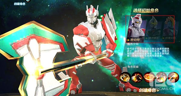 奥特曼宇宙英雄黑侠内置菜单版直装修改器游戏下载
