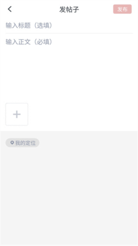 今日越城app客户端app下载