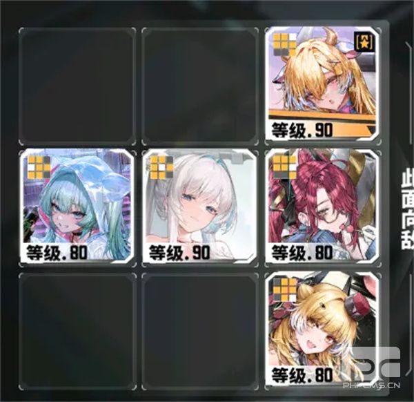 交错战线奇迹之夜满徽章配队推荐