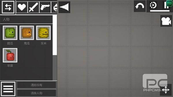 甜瓜游乐场playmods国际服最新版游戏下载