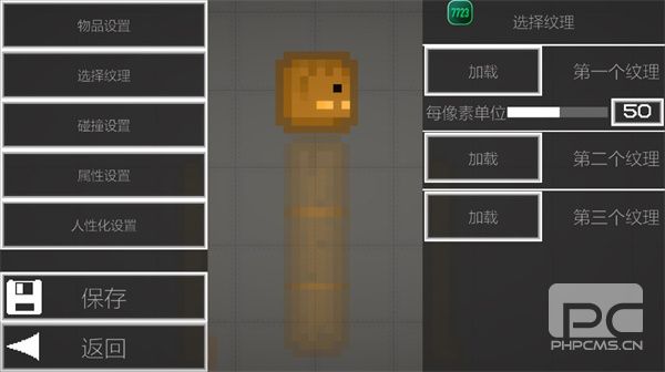甜瓜游乐场playmods国际服最新版游戏下载