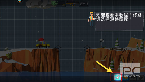 桥梁建筑师3破解版内置菜单游戏下载