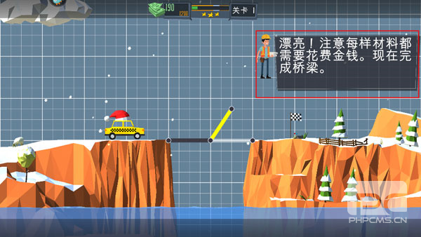 桥梁建筑师3破解版内置菜单游戏下载