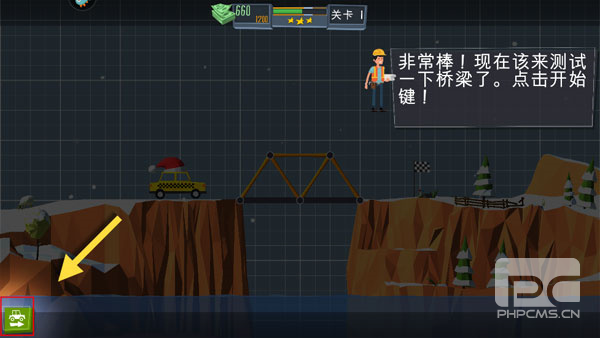 桥梁建筑师3破解版内置菜单游戏下载