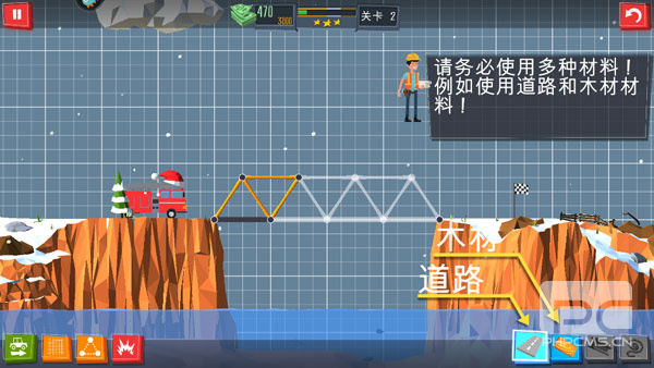 桥梁建筑师3破解版内置菜单游戏下载