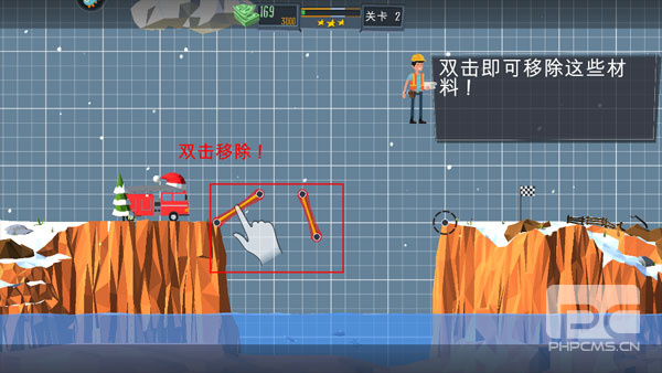 桥梁建筑师3破解版内置菜单游戏下载