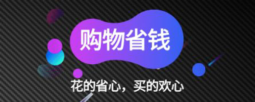 花荟券app下载