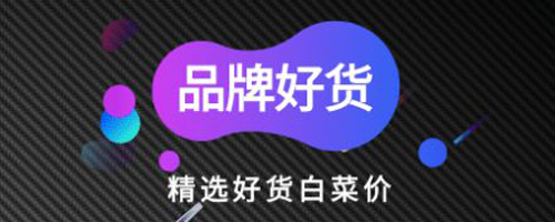 花荟券app下载