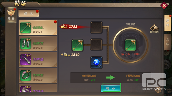 戒灵传说折扣版游戏下载