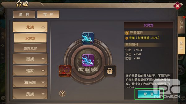 戒灵传说折扣版游戏下载