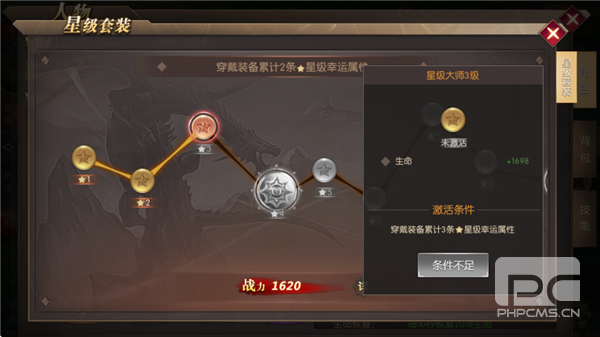 戒灵传说折扣版游戏下载