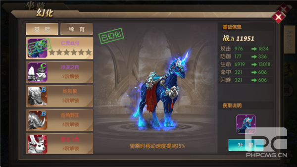 戒灵传说折扣版游戏下载