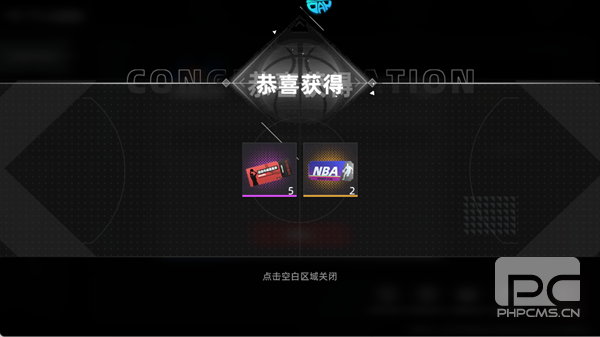 美职篮绝对巨星手游官方版游戏下载