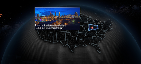 美职篮绝对巨星手游官方版游戏下载