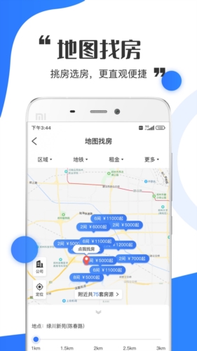巴典早房app下载