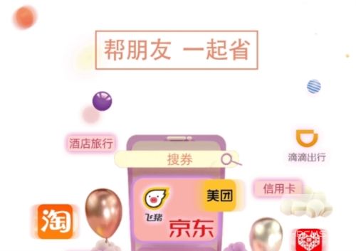 高省最新版app下载