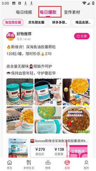 高省最新版app下载